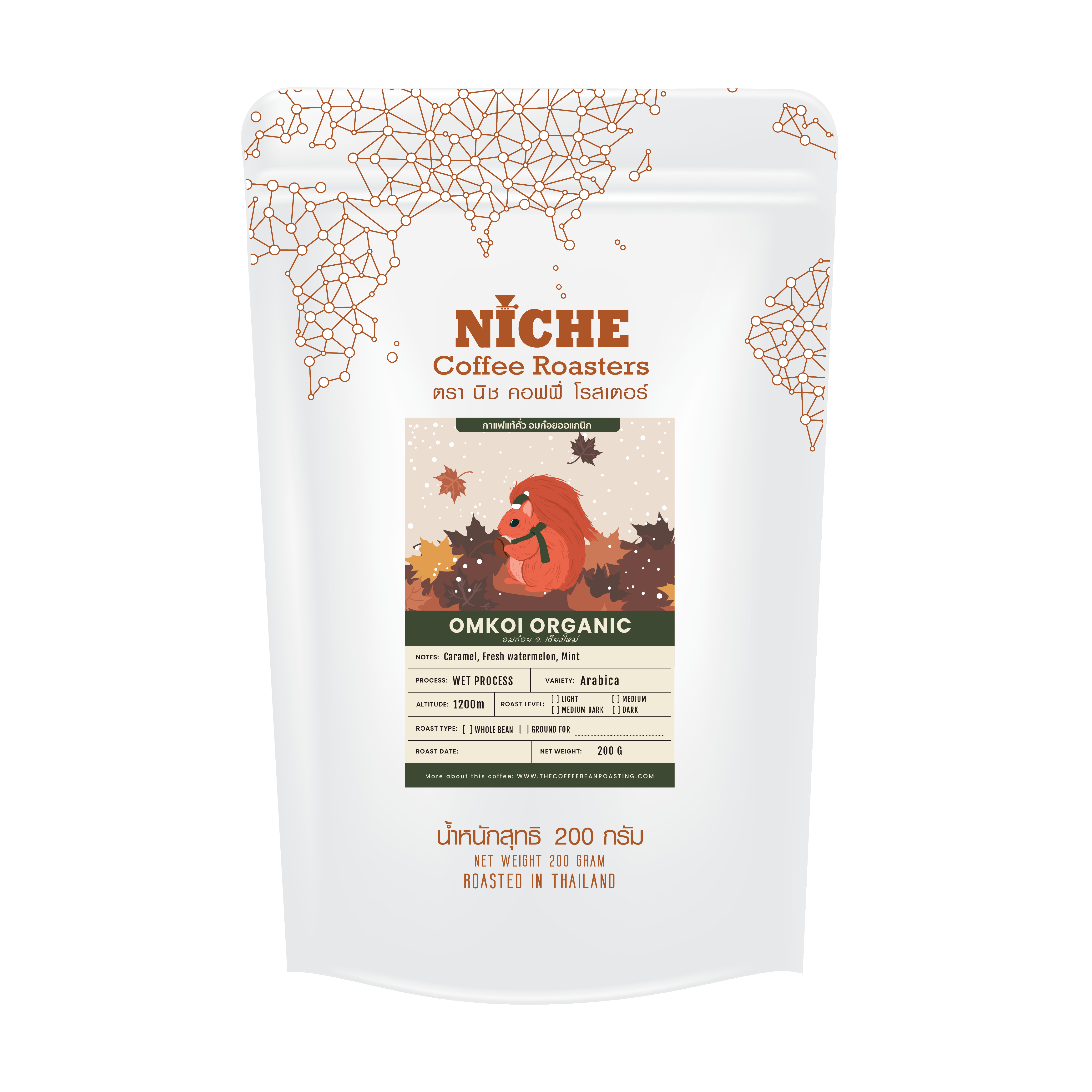 กาแฟ อมก๋อย ออแกนิค Omkoi Organic