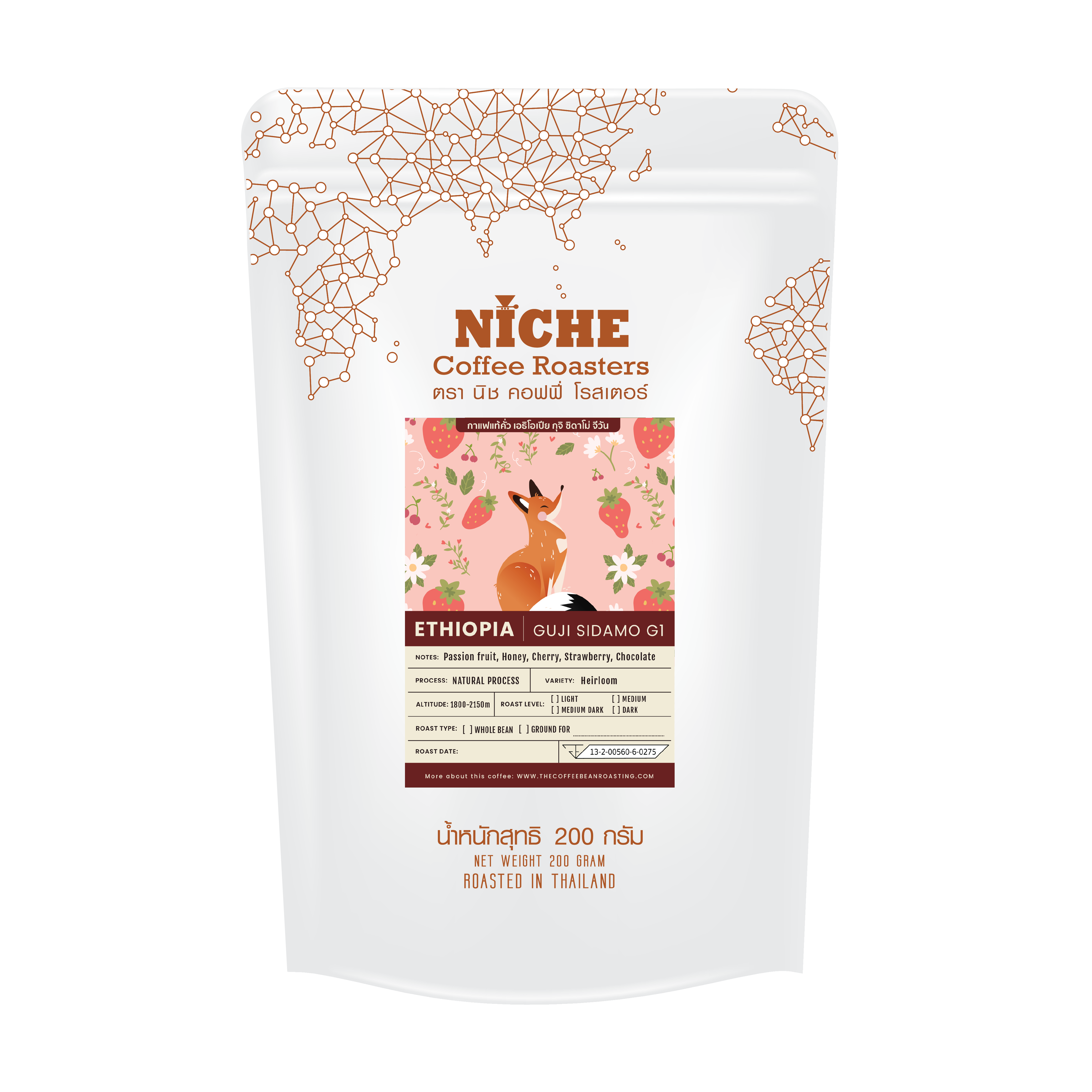 Ethiopia Guji Sidamo G1 Coffee