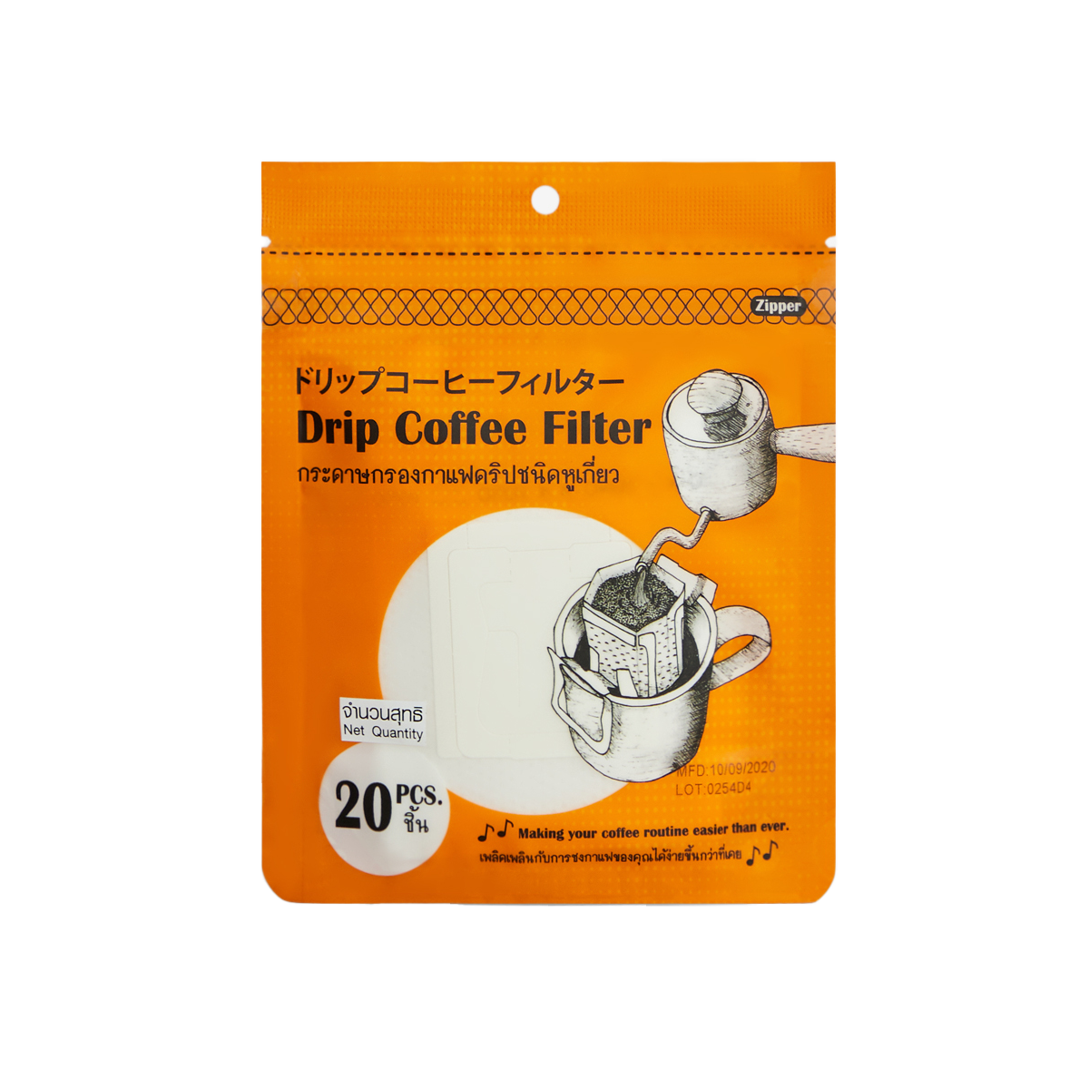 Drip Coffee Filter ถุงเยื่อกรองกาแฟดริปชนิดหูเกี่ยว