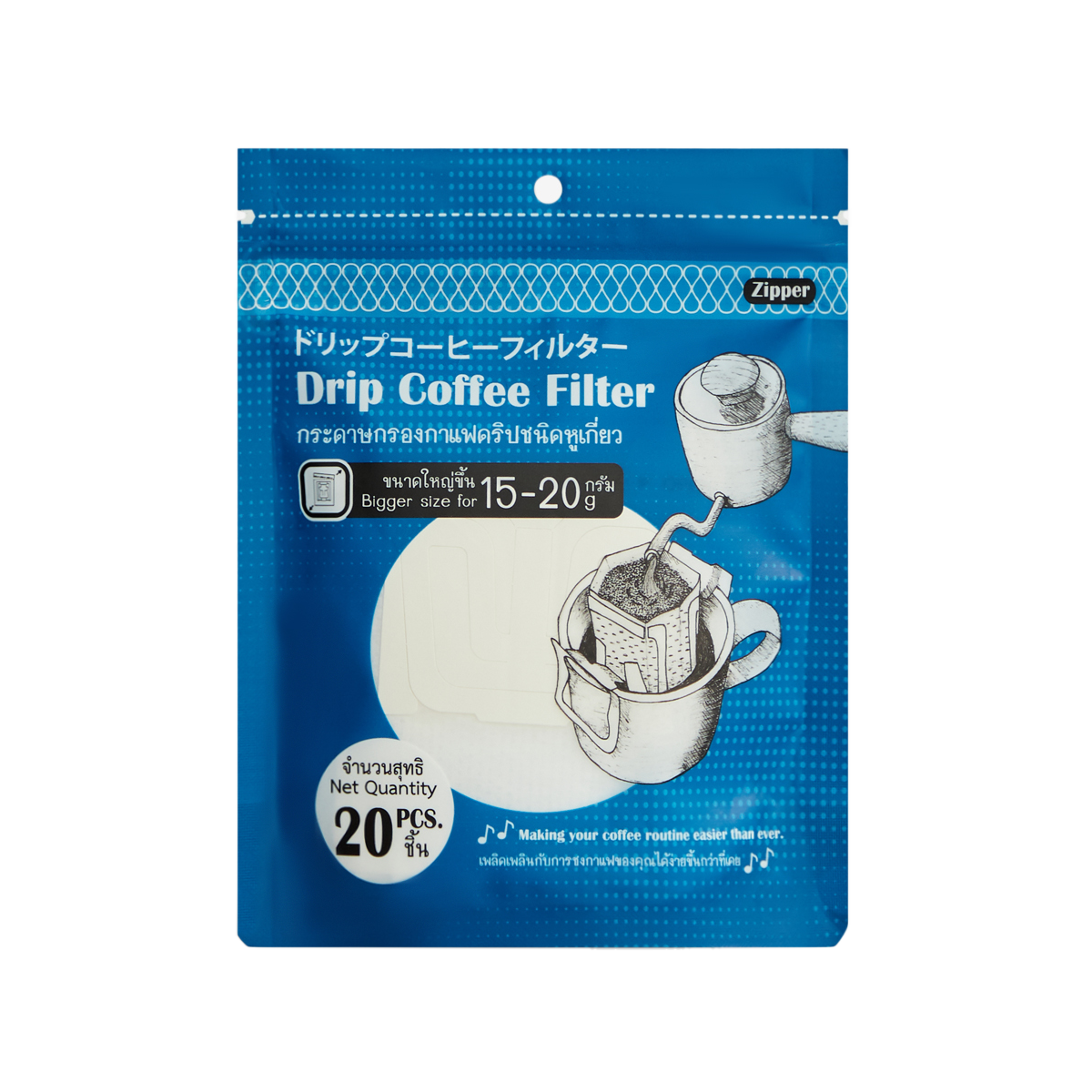 Drip Coffee Filter ถุงเยื่อกรองกาแฟดริปชนิดหูเกี่ยว ไซส์ใหญ่ 15-20 กรัม