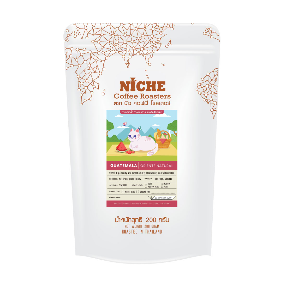 グアテマラ オリエンテ ナチュラルコーヒー